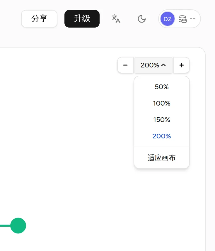 缩放下拉：预设百分比与适应画布